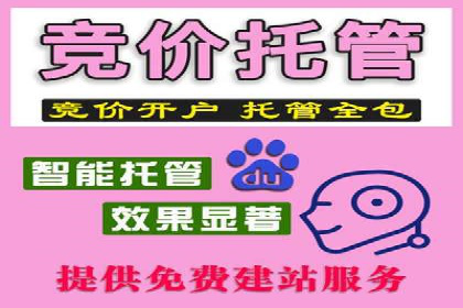 百度竞价如何助力网络创业者赚钱