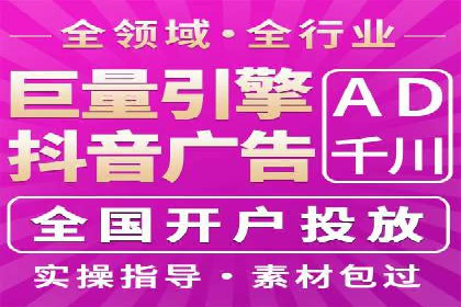 行业先锋的SEM托管公司：如何打造营销新模式