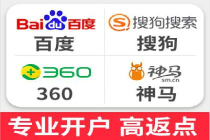 百度推广平台在餐饮行业的营销效果案例
